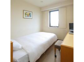 Smile Hotel Fukuoka Okawa - Vacation STAY 74624v，位于大川的酒店