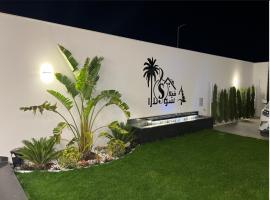 فيلا تاجوراء بير أسطى ميلاد，位于的黎波里的酒店