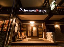 Schwanen-Resort，位于拜尔斯布龙的酒店