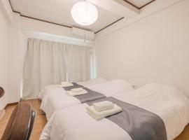 Murasaki Good Place House，位于筑紫野市的酒店