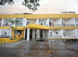 Yatri Niwas,Silvassa，位于锡尔瓦萨的酒店