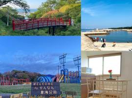 Near the sea House 2nd two-story detached house，位于Hannan的酒店