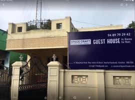 Space craft guest house，位于卡来卡的酒店