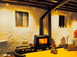 牛角一边厝，位于南竿的宠物友好酒店