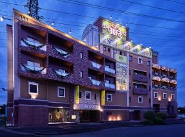 小牧ホテルアウラオルト，位于小牧市的酒店