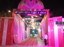 SHRI KRISHNA KUNJ RESORT & Hotel