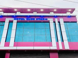 Hotel O Blue Star，位于阿里格尔的酒店