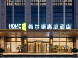 珠海金湾希尔顿惠庭酒店