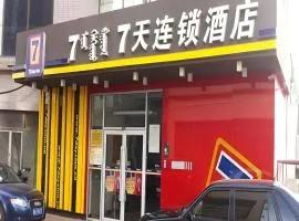 7 Days Inn Hohhot University East Street