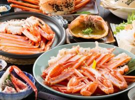 癒しの宿 こえもん，位于香美町的酒店