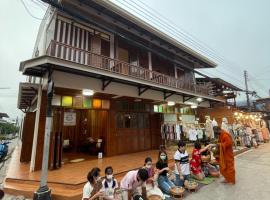 จันทร์มีสุข เชียงคาน，位于清刊的酒店