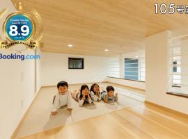 YOUR ROOM 熊本駅，位于熊本的酒店