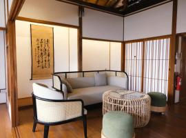 Machiya Posong 寶桑町屋，位于台东的酒店