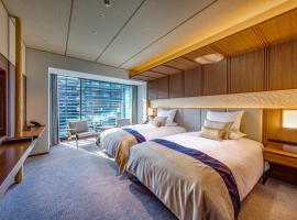 Hotel Okura Kyoto Okazaki Bettei，位于京都的酒店