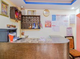 Hotel O The Royal King 2，位于巴特那的酒店