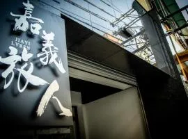 嘉義旅人 Chiayi Traveler