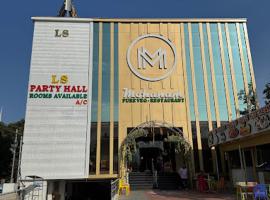 Mohanam Pure Vegetarian Restaurant，位于纳盖科伊尔的酒店
