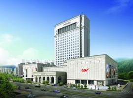 Enford Hotel Cheongju，位于清州市的酒店