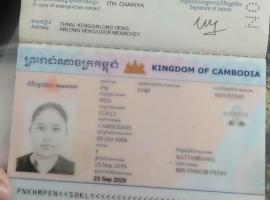 chhean1l，位于波贝的酒店