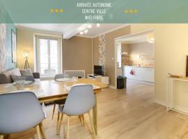 " Loutrein Lodge " Hyper Centre - Calme - WiFi，位于圣吉隆的酒店