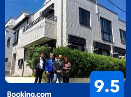 Ys Bed & Kitchen Tokyo #HY1，位于东京的酒店