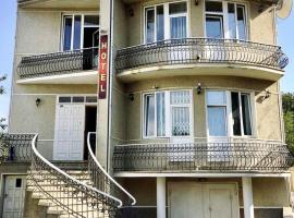 Mini-Hotel Sakvoyage，位于切尔诺夫策的酒店