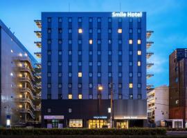 Smile Hotel Okayama，位于冈山的酒店