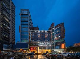 Echarm International Hotel Guangzhou Baiyun International Airport Huadu Plaza Branch - Free Deliver Service to Guangzhou Baiyun International Airport & Free Deliver Service to Canton Fair Complex During Canton Fair Period，位于花都广州白云国际机场 - CAN附近的酒店