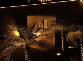 Jardins Suites，位于拉法耶蒂顾问城的酒店