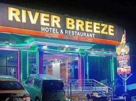 River Breeze Hotel Swat，位于Sangota的酒店