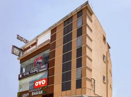 Hotel O Atithi Residency，位于Attibele的酒店