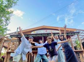 House Hotel Amami Minpaku Mura & Sauna，位于奄美的酒店