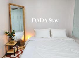 New Dada Stay，位于首尔的酒店