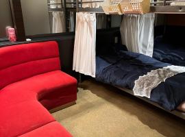 Guest House Tosa Otesujihana Dormitory women only- Vacation STAY 14354，位于高知的酒店