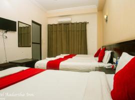 Aadarsha Inn Pvt Ltd，位于拉明德帕伊拉瓦机场 - BWA附近的酒店