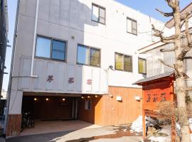 Hotel Boujosou，位于鹿角的酒店