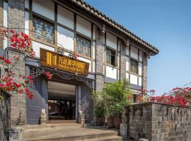 重庆南坪万达美华别院(南坪步行街店)，位于重庆的民宿