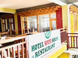 Hotel Spiti House，位于加沙的酒店