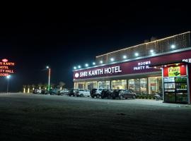 Shri Kanth Hotel，位于Bakāpur的酒店