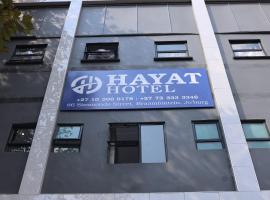 Hayat Hotel，位于约翰内斯堡的酒店
