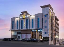 Alqasr Altahaliyh，位于海米斯穆谢特的酒店