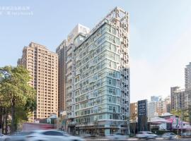 采寓，位于台中市台中清泉岗机场 - RMQ附近的酒店