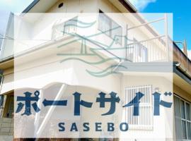 ポートサイドSasebo泉町，位于佐世保的宠物友好酒店