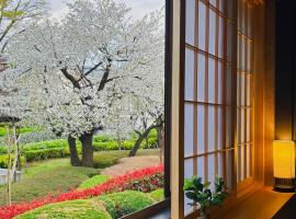 The Hills Suite Daikanyama & Omotesando-Shibuya-Harajuku-Meiji Shrine & 10-minute walk from Daikanyama，位于东京的乡村别墅