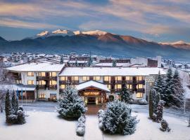 Four Points by Sheraton Bansko，位于班斯科的酒店