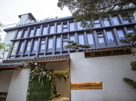 Shanheli Song Dynasty Aesthetic Courtyard Shantou Small Park Store ,Free Hanfu experience, exquisite Chinese afternoon tea，位于汕头的酒店