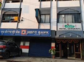 Hotel Sanskruti，位于那格浦尔的酒店