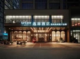 汕头珠港新城逸扉酒店