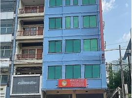 Galaxy Rs Hotel，位于金边的酒店