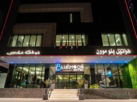 Blue Moon Hotel，位于埃尔比勒的酒店